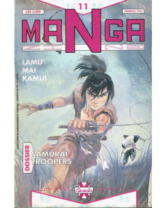Mangazine 11 ed.Granata Press Lamu Samurai Troppers Kamui