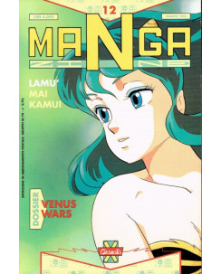 Mangazine 12 ed.Granata Press Lamu Venus Wars Kamui