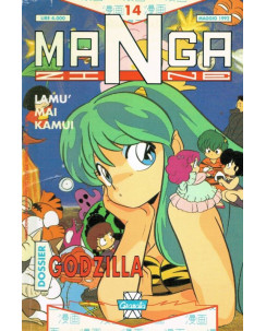 Mangazine 14 ed.Granata Press Lamu Godzilla Kamui