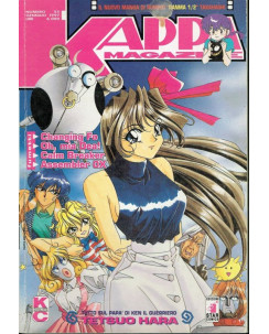 Kappa Magazine n. 55 Squadra Speciale Ghost - Oh, mia dea! ed.Star Comics