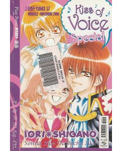 Kiss of Voice Special di Iori Shigano ed.  PlayPress