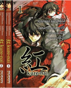 Kure Nai 1/3 serie COMPLETA di Yamamoto e Katayama ed.Ronin Sconto 50%