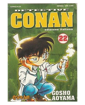 Detective Conan n.22 *G.Aoyama*ed.Comic Art