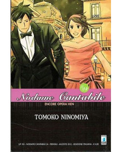 Nodame Cantabile n.24 di Tomoko Ninomiya ed.Star Comics NUOVO sconto 50%