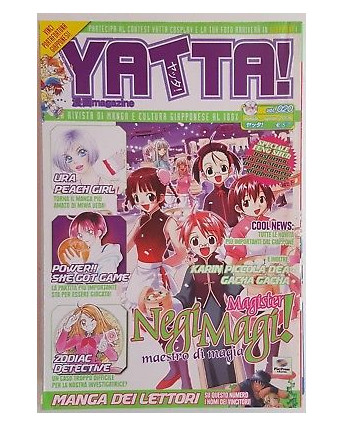 Yatta! 20 2006 ed. Play Press [Magister Negi Magi, Power!, Peach Girl]