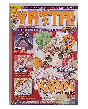 Yatta! 21 2006 ed. Play Press [Magister Negi Magi, Karin, Wish, Zodiac Detec]