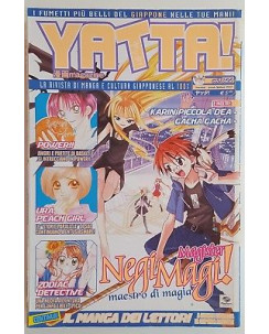 Yatta! 22 2007 ed. Play Press [Karin, Magister Negi Magi, Power!, Peach Girl]