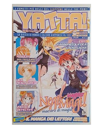 Yatta! 22 2007 ed. Play Press [Karin, Magister Negi Magi, Power!, Peach Girl]