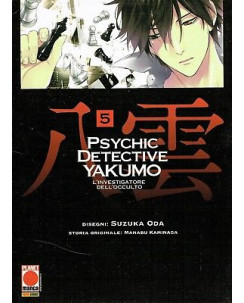 Psychic Detective Yakumo n. 5 di Suzuka Oda, Kaminaga ed. Planet Manga