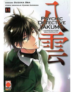 Psychic Detective Yakumo n.11 di Suzuka Oda, Kaminaga ed. Planet Manga