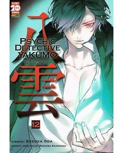 Psychic Detective Yakumo n.12 di Suzuka Oda, Kaminaga ed. Planet Manga