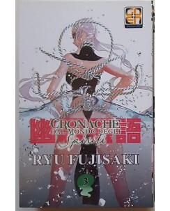 Cronache dal Mondo degli Spiriti  3 di Ryu Fujisaki ed. GOEN SCONTO 50%