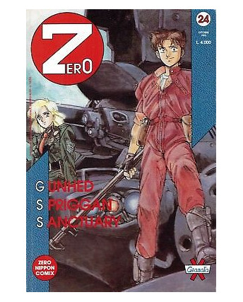 Zero 24 ed. Granata Press Spriggan Sanctuary Gunhed