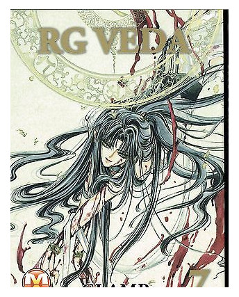 Rg Veda n. 7  CLAMP NUOVO ed. Magic Press 