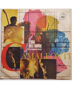 45 GIRI 0003 CAMALEONTI: L'ORA DELL'AMORE (HOMBURG) - CBS 3039 ITALY 1967