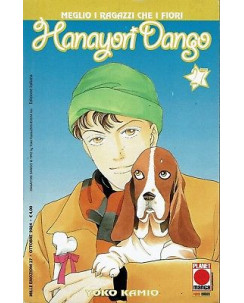 Hanayori Dango - Meglio I Ragazzi Che I Fiori n. 27 di Yoko Kamio ed.Panini