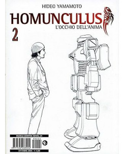 Homunculus - L'occhio dell'Anima n. 2 di H.Yamamoto prima edizione Panini