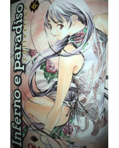 Inferno e Paradiso Collection n. 6 di Oh Great! - ed. Planet Manga