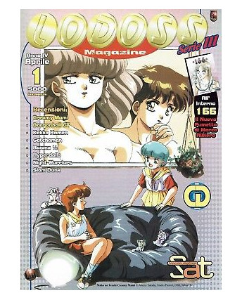 Lodoss Magazine  1 anno IV ed.Rock'n Comics (Creamy Dragon Ball Gatchaman )