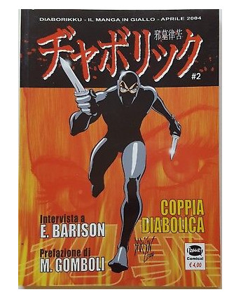 Diaborikku 2 Il manga in giallo ed. Fame