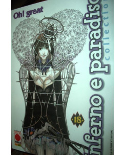 Inferno e Paradiso Collection n.18 di Oh Great! - ed. Planet Manga