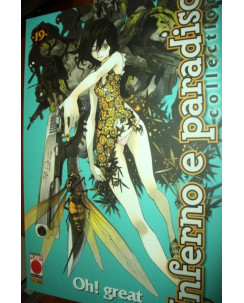 Inferno e Paradiso Collection n.19 di Oh Great! - ed. Planet Manga