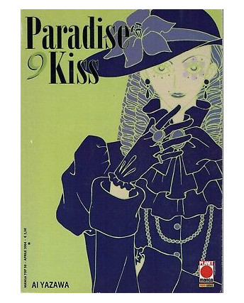 Paradise Kiss  9 di Ai Yazawa prima ed.Panini
