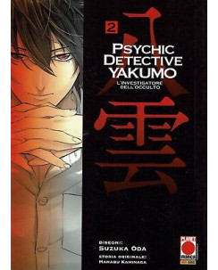 Psychic Detective Yakumo n. 2 di Suzuka Oda, Kaminaga ed. Planet Manga