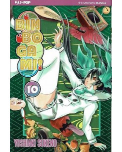 Binbogami Ga 10 di Yoshiaki Sukeno ed J-pop sconto 50%