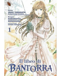 il libro di Bantorra  1 di Yamagata ed.Ronin Manga SCONTO 50%  NUOVO