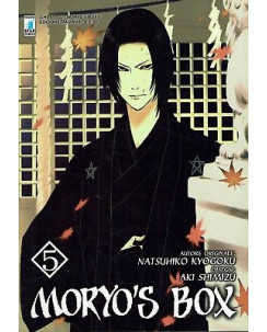 Moryo's Box di Natsuhiko Kyogoku N. 5 Ed. Star Comics