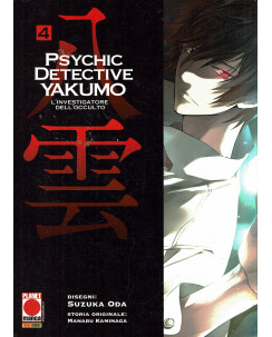 Psychic Detective Yakumo n. 4 di Suzuka Oda, Kaminaga ed. Planet Manga