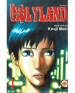 Holyland  1 di Kouji Mori ed. GOEN 