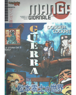 Manga Giornale n.12 [3 Adolf, Gen Hiroshima, Ali D'Argento] ed.Cartoon Club FU12