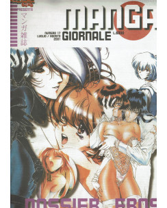 Manga Giornale n.17 [Eros, Shonen, ] ed.Cartoon Club FU12