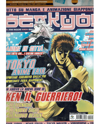 Benkyo Otaku Magazine n.40 con CD [Ken il Guerriero...] ed.PlayPress NUOVO FU12