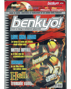 Benkyo Otaku Magazine n.26 con CD [Hellsing...] ed.PlayPress NUOVO FU12