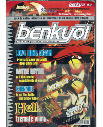 Benkyo Otaku Magazine n.26 con CD [Hellsing...] ed.PlayPress NUOVO FU12