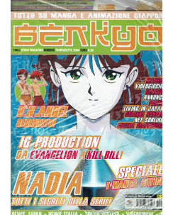Benkyo Otaku Magazine n.37 con CD [D.N.Angel...] ed.PlayPress NUOVO FU12