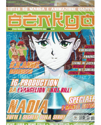 Benkyo Otaku Magazine n.37 con CD [D.N.Angel...] ed.PlayPress NUOVO FU12