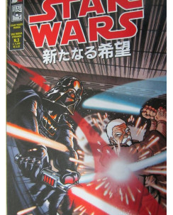 Star Wars manga una nuova speranza n. 3 ed.Magic Press