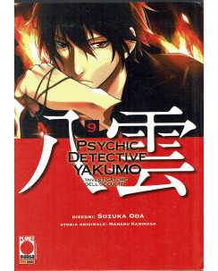 Psychic Detective Yakumo n. 9 di Suzuka Oda, Kaminaga ed. Planet Manga