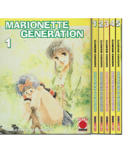 Marionette Generation 1/5 SERIE COMPLETA di Haruhiko Mikimoto ed.Panini SC10