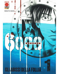 6000 Rokusen gli abissi della follia  1 di Nokuto Koike ed.Panini Comics  