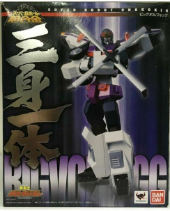 Gaogaigar BIG VOLFOGG SRC Super Robot Chogokin Die-Cast Model BANDAI GD16