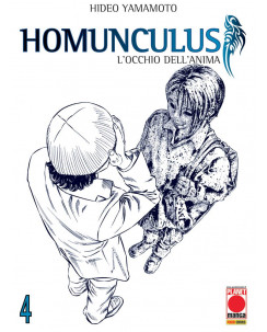 Homunculus - L'occhio dell'anima n.  4 di H.Yamamoto ed.Panini Ristampa 