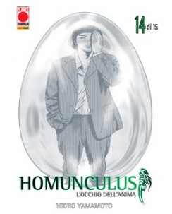 Homunculus - L'occhio dell'anima n. 14 di H.Yamamoto ed.Panini Ristampa 