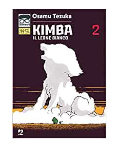 Kimba il leone bianco 2 di 2 Osamushi Collection di Osamu Tezuka ed. JPOP NUOVO 