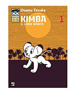Kimba il leone bianco 1 di 2 Osamushi Collection di Osamu Tezuka ed. JPOP NUOVO 
