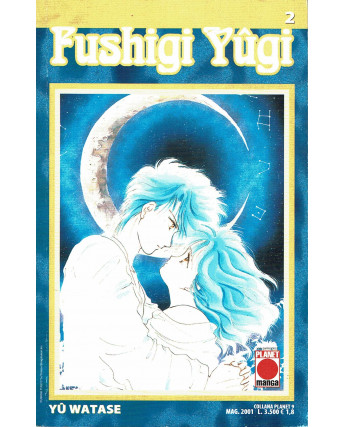 Fushigi Yugi n. 2 di Yuu Watase  - Prima ed. Planet Manga
